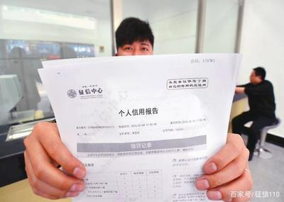 征信體系再進階 覆蓋10億自然人，服務普惠金融與小微經濟